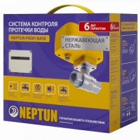 Система контроля протечки воды  Neptun PROFI Base 1/2 дюйма - фото